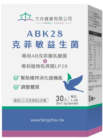 ABK28-克菲敏益生菌